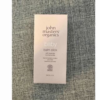 ジョンマスターオーガニック(John Masters Organics)のジョンマスター　L&Cベビーバームスティック(ベビーローション)