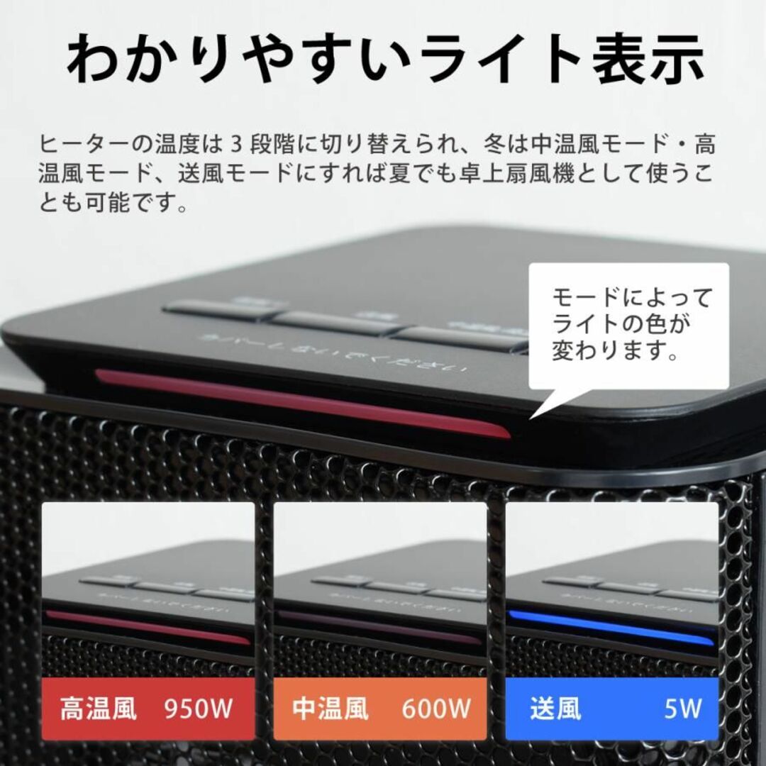 小型セラミックファンヒーター 首振りあり 転倒自動オフ 省エネ 軽量 スマホ/家電/カメラの冷暖房/空調(ファンヒーター)の商品写真