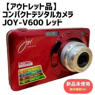 アウトレット品｜コンパクトデジタルカメラ  JOY-V600 レッド(コンパクトデジタルカメラ)