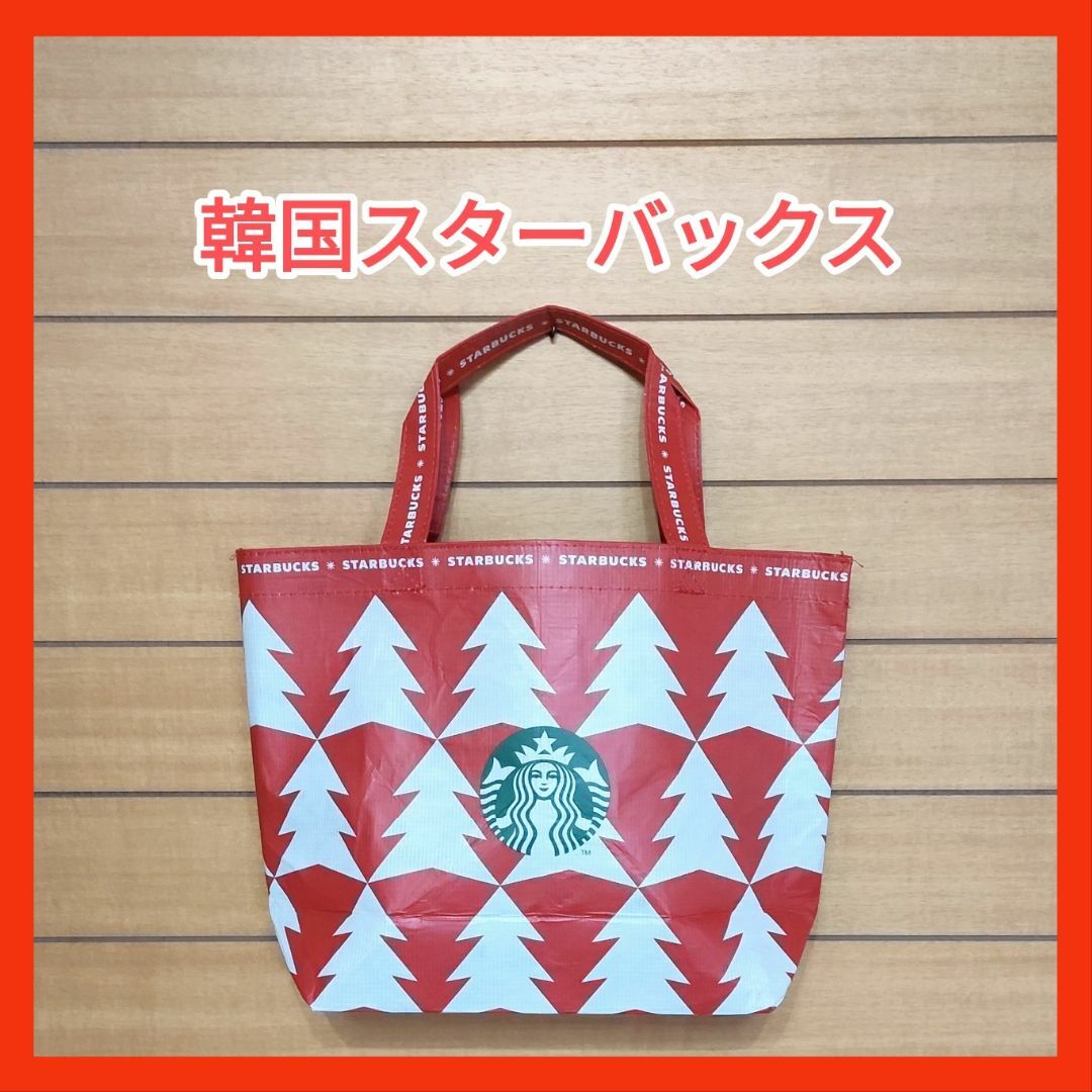 Starbucks(スターバックス)のスターバックス ★ 2022 ホリデー ショッパー エコバッグ レッド★韓国 レディースのバッグ(エコバッグ)の商品写真