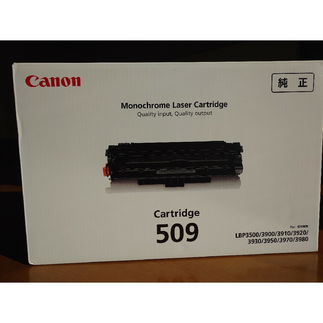 Canon キャノン カートリッジ５０９ 新品PC/タブレット