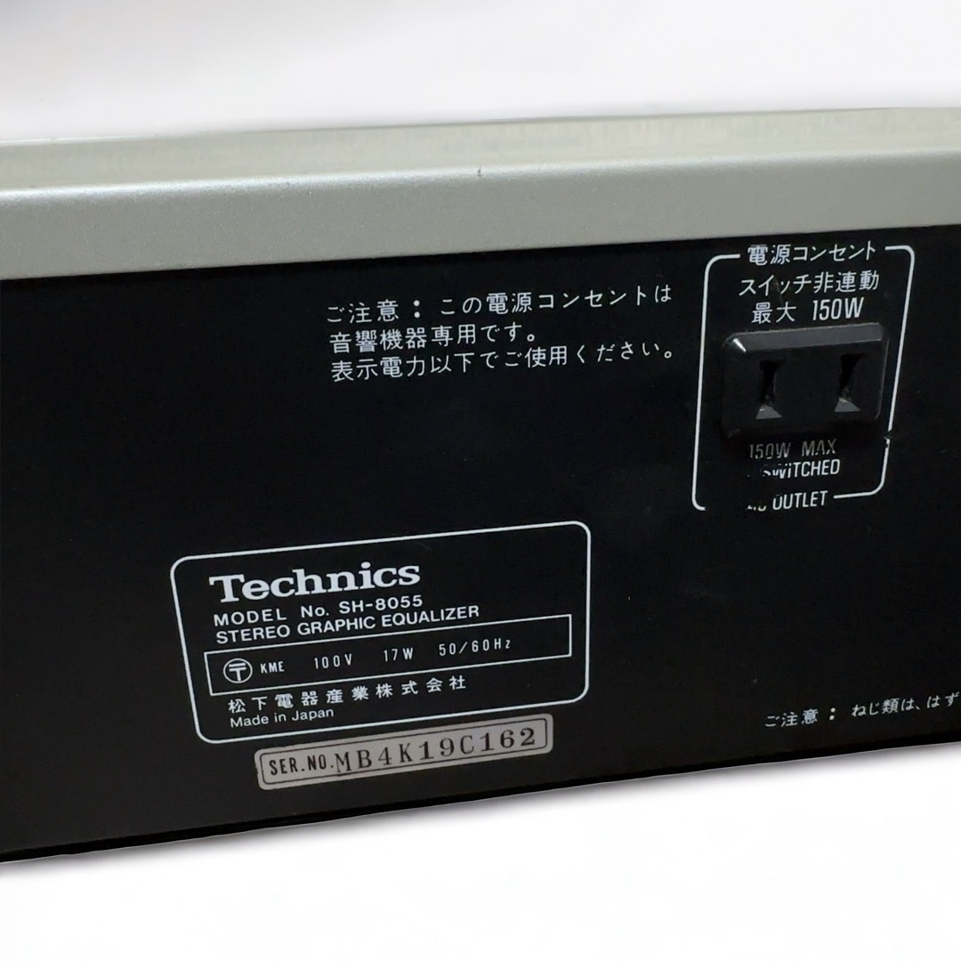 Technics(テクニクス)のTechnics テクニクス SH-8055 グラフィックイコライザー スマホ/家電/カメラのオーディオ機器(その他)の商品写真