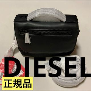 ディーゼル(DIESEL)の洗練されたDIESEL  Nylon Mono Mini Messenger X(ショルダーバッグ)