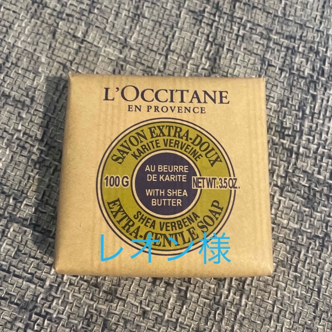 L'OCCITANE(ロクシタン)のL'OCCITANE バターソープ 石鹸 コスメ/美容のボディケア(ボディソープ/石鹸)の商品写真