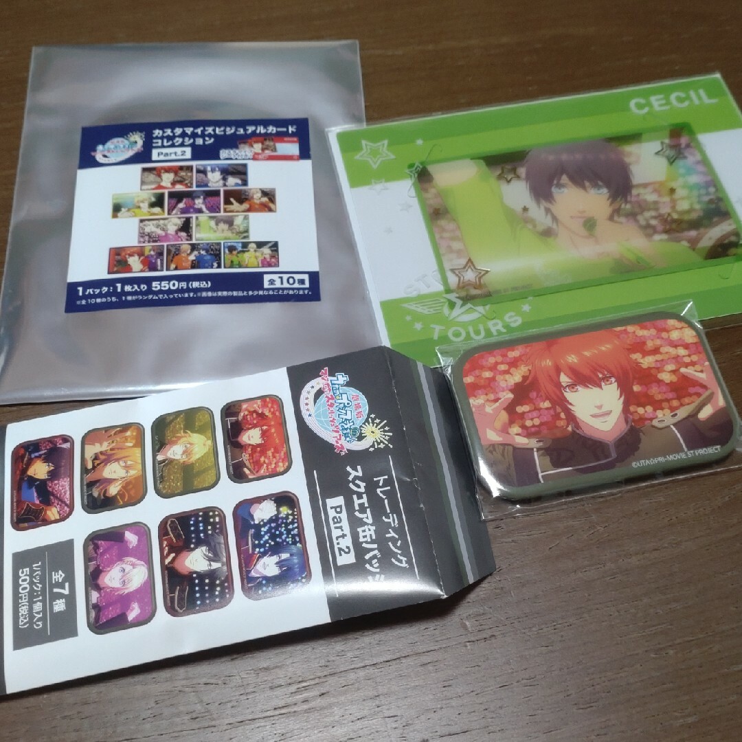 うたプリ　缶バッジ　ビジュアルカード エンタメ/ホビーのおもちゃ/ぬいぐるみ(キャラクターグッズ)の商品写真