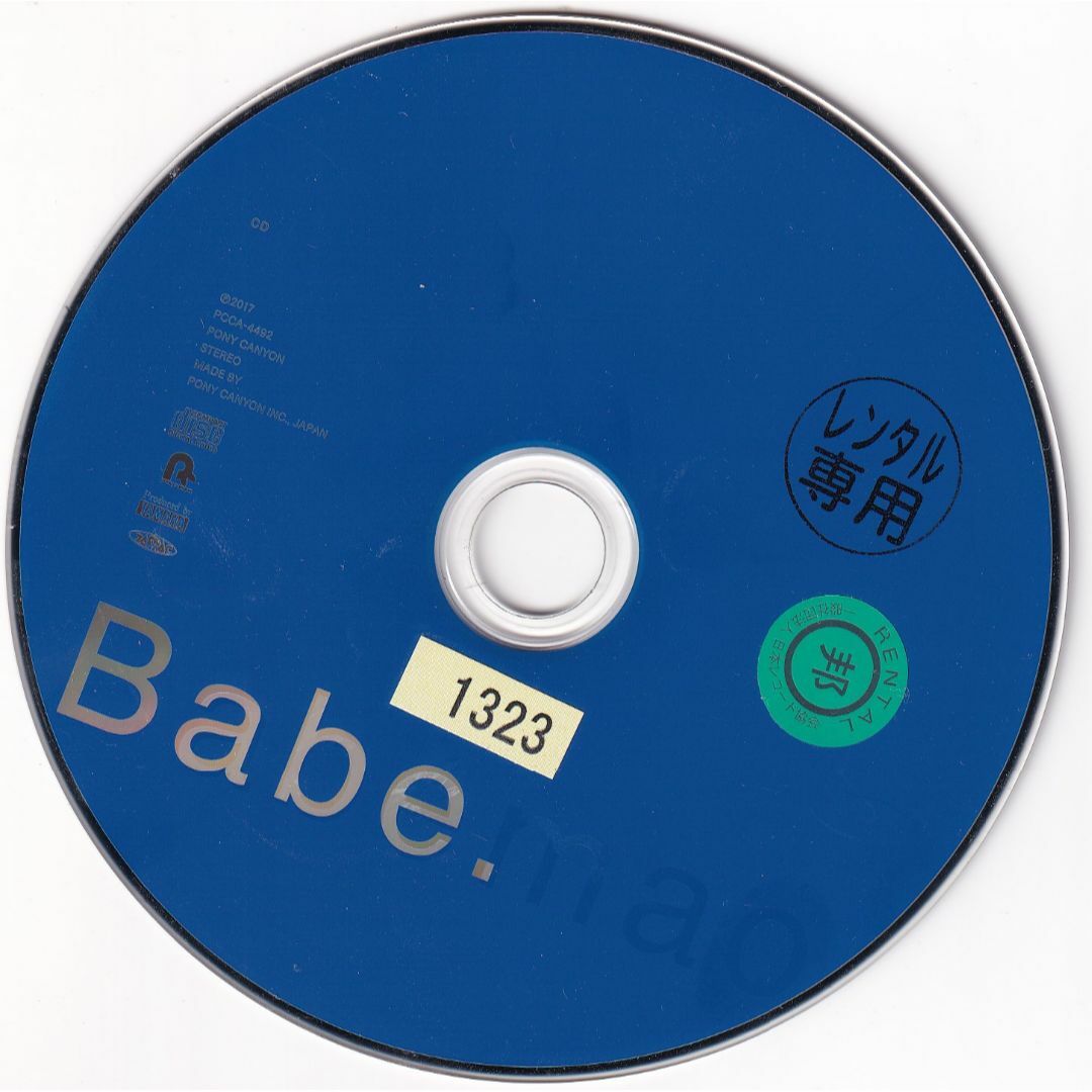 W10836　Babe. 阿部真央　中古CD　 エンタメ/ホビーのCD(その他)の商品写真