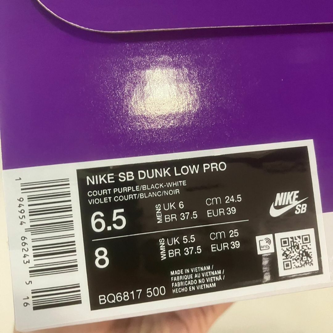 NIKE(ナイキ)の24.5cm◆NIKE SB DUNK LOW COURT PURPLE ナイキ メンズの靴/シューズ(スニーカー)の商品写真