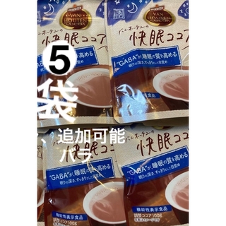 バンホーテン(バンホーテン)のバンホーテン　快眠ココア　機能性表示食品　食物繊維 GABA 100g×5袋(その他)