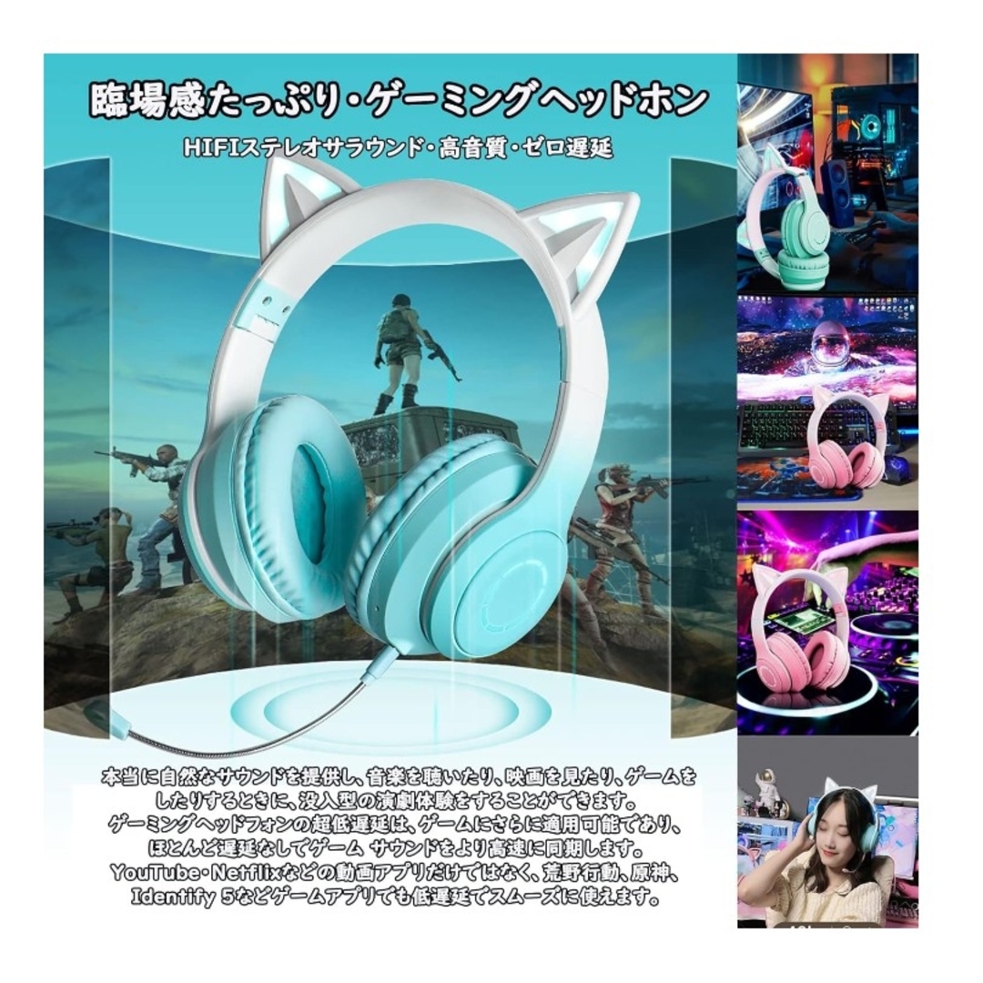 猫耳ヘッドホン グリーングラデーションカラー ワイヤレス 猫耳ヘッドホン グリーングラデーションカラー ワイヤレス