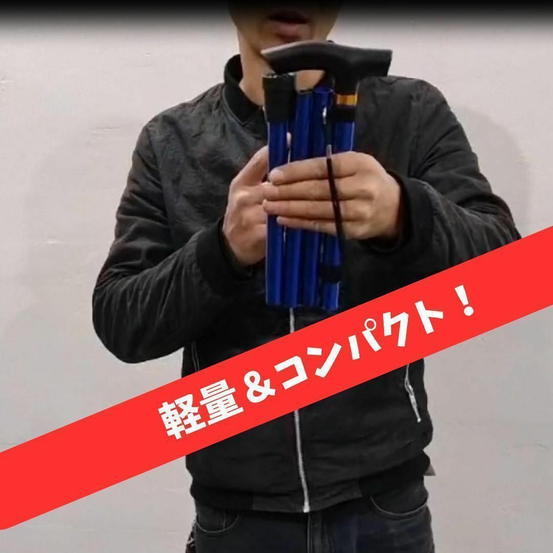 折りたたみ 杖 つえ ゴールド　金　介護 軽量 ステッキ トレッキング スポーツ/アウトドアのアウトドア(登山用品)の商品写真