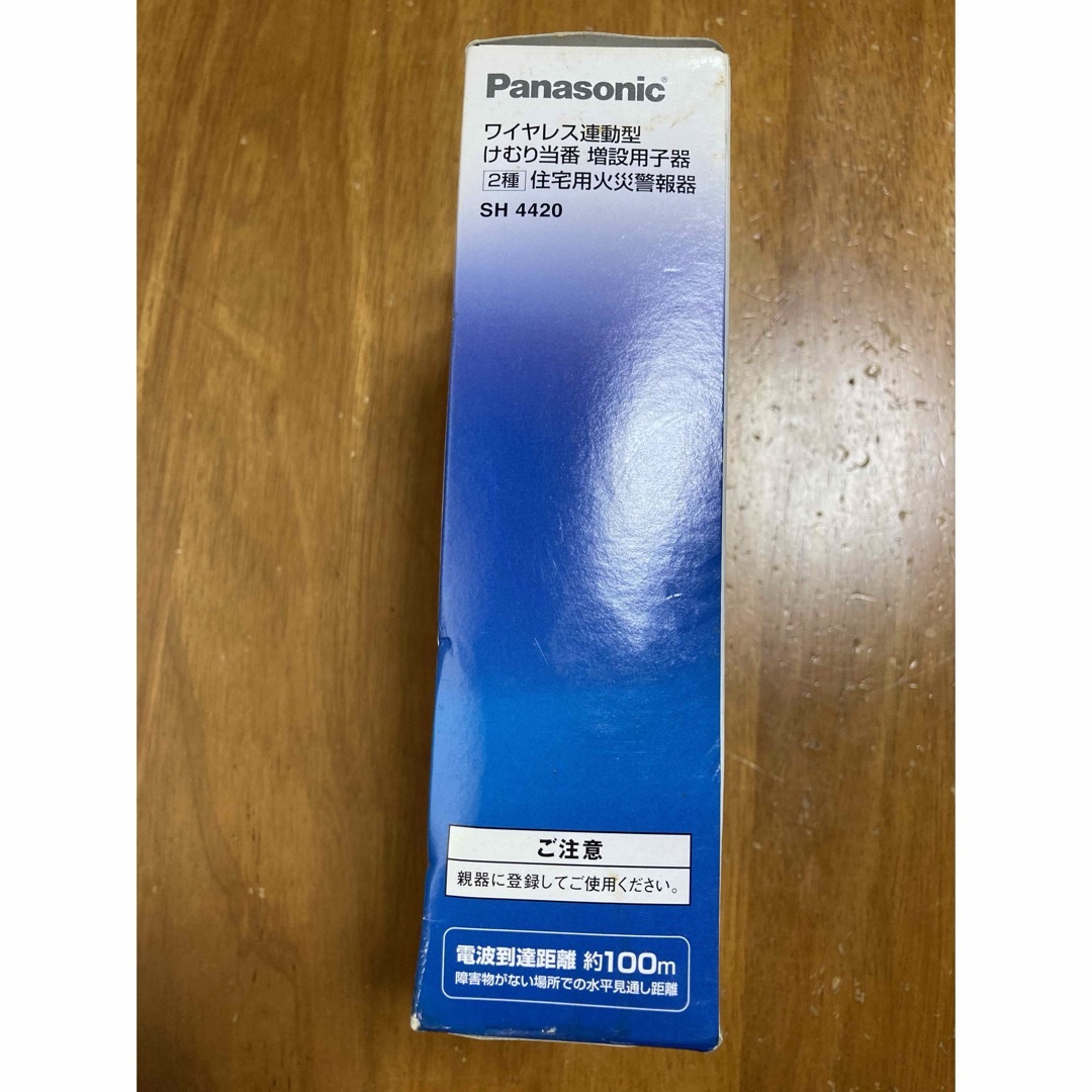 Panasonic(パナソニック)のパナソニック　けむり当番　増設用子器　SH4420 インテリア/住まい/日用品の日用品/生活雑貨/旅行(防災関連グッズ)の商品写真