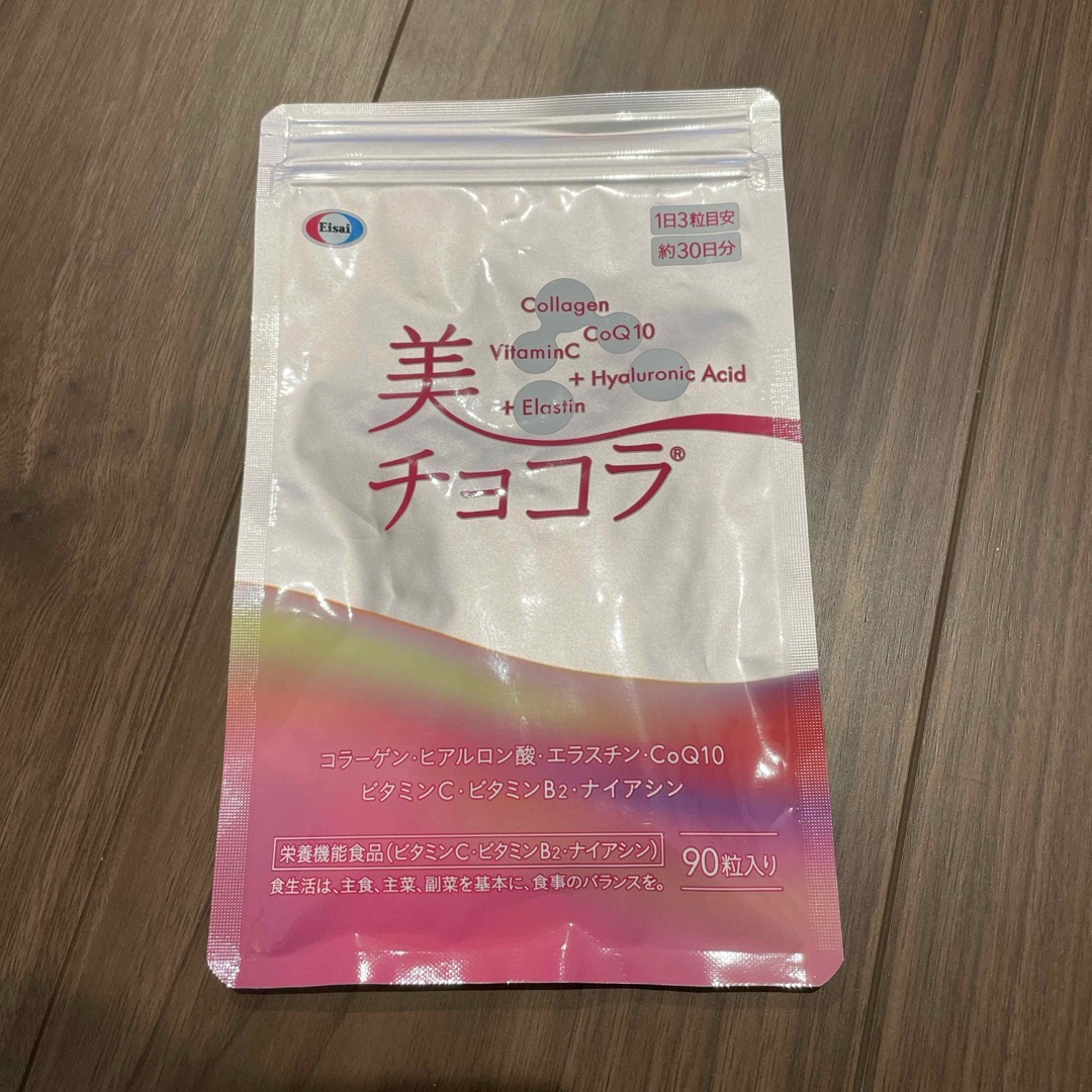 Eisai(エーザイ)のエーザイ 美 チョコラ 90粒 食品/飲料/酒の健康食品(その他)の商品写真