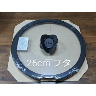 新品　ティファール インジニオ・ネオ IH 22cm 26cm+ガラス蓋(鍋/フライパン)