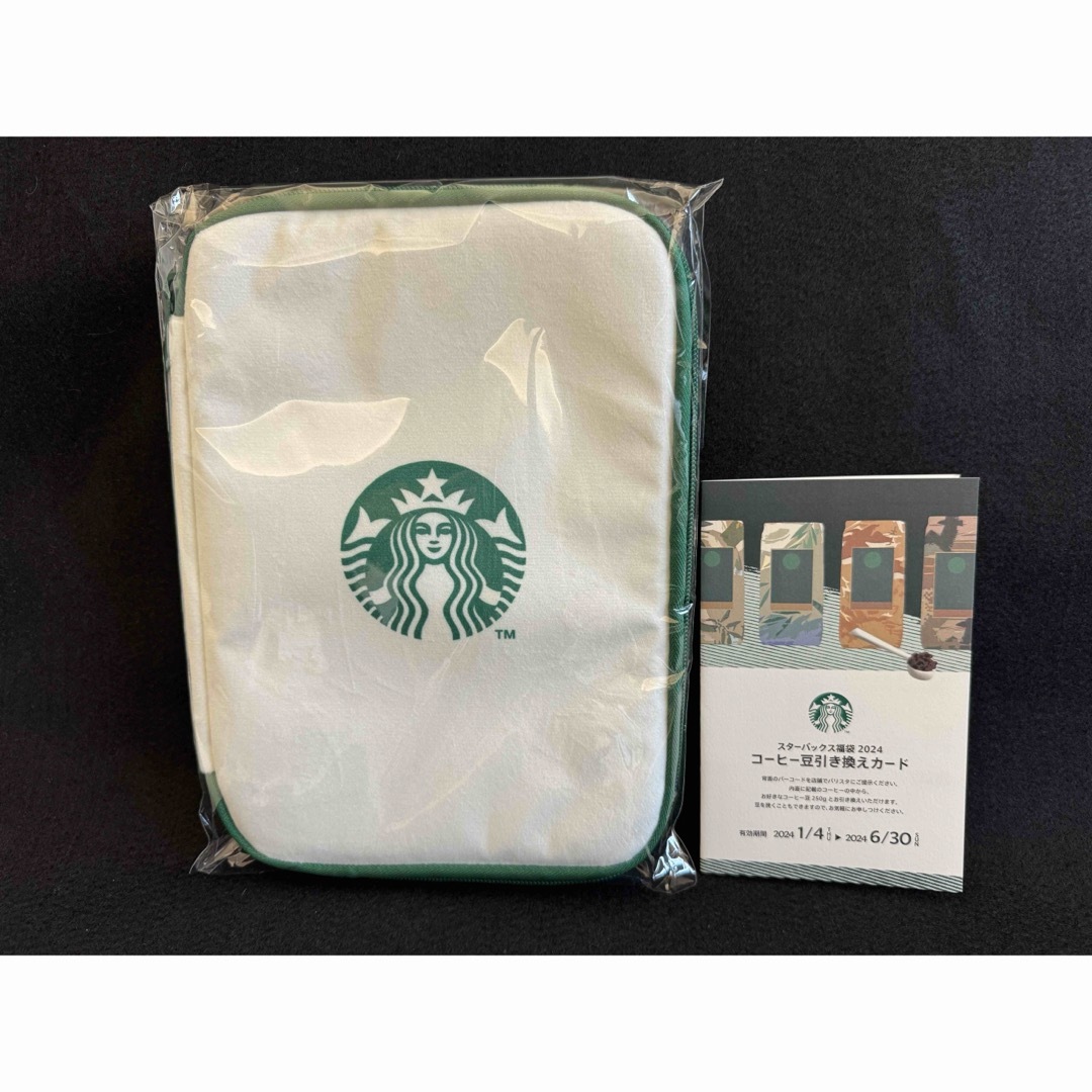 Starbucks(スターバックス)のスターバックス福袋2024 リバーシブルマルチケース&コーヒー豆引き換えカード エンタメ/ホビーのコレクション(ノベルティグッズ)の商品写真