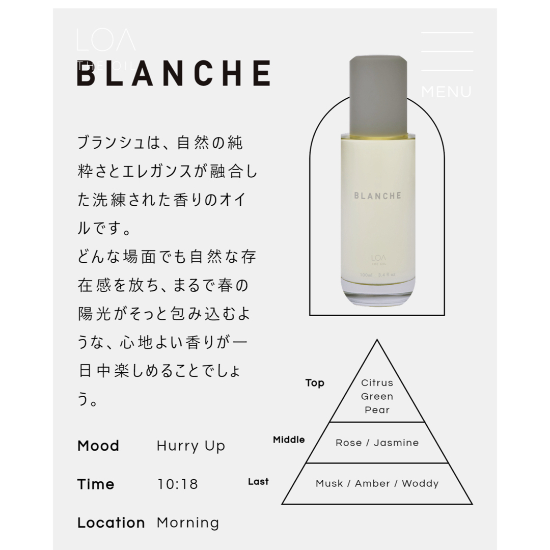 mimii様専用　　　LOA THE OIL BLANCHE ロアオイル コスメ/美容のヘアケア/スタイリング(オイル/美容液)の商品写真