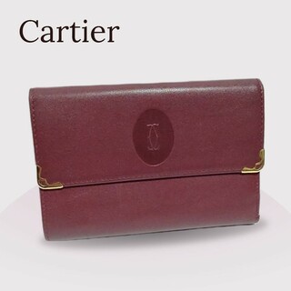 カルティエ Cartier マストライン がま口 長財布 フランス製 正規品！