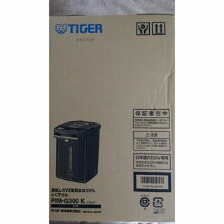 タイガー(TIGER)の☆新品☆タイガー魔法瓶 TIGER 電気ポット とく子さん PIM-G300K(調理機器)