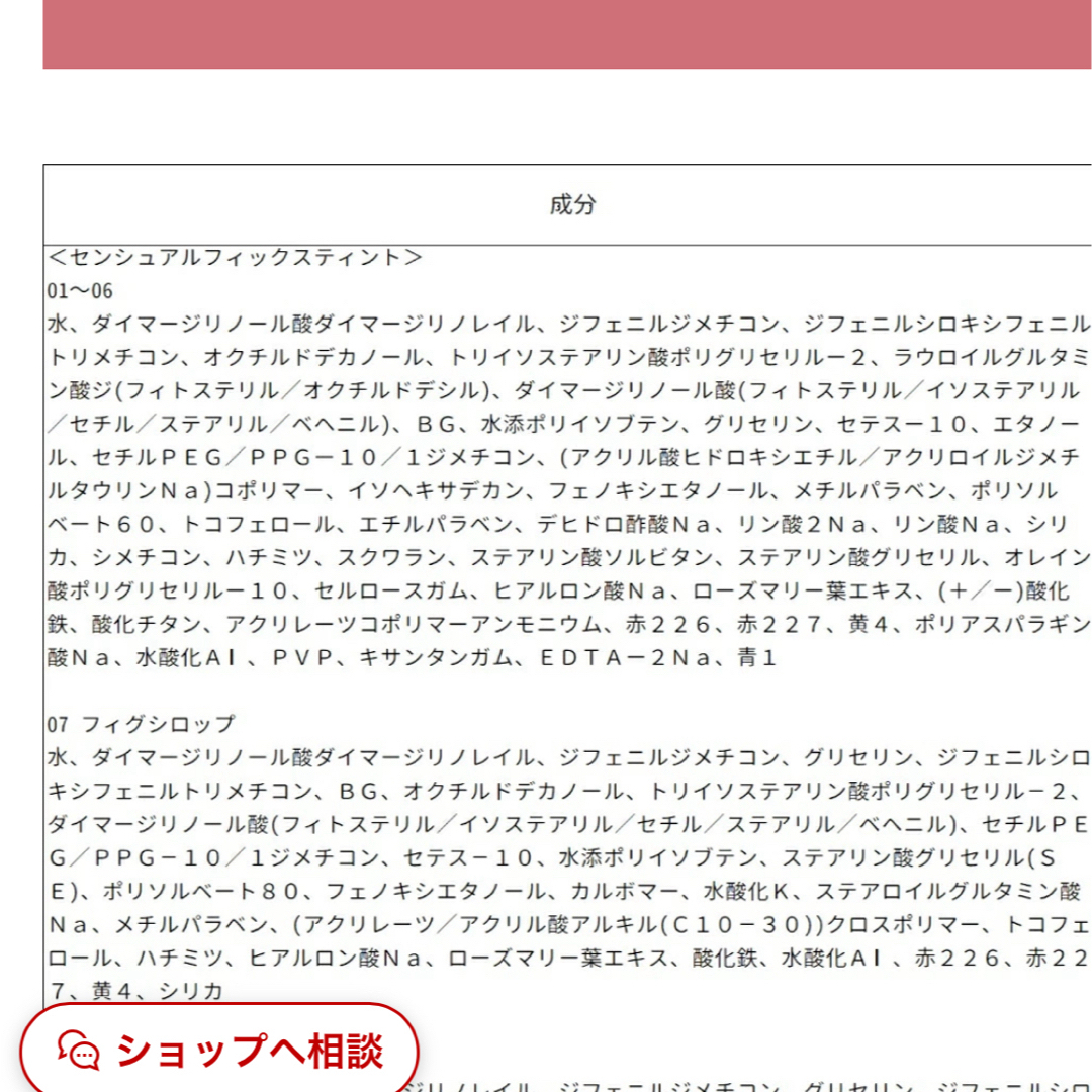 コージー本舗(コージーホンポ)のリリミュウ センシュアルフィックスティント 01 カーディナルローズ コスメ/美容のベースメイク/化粧品(口紅)の商品写真