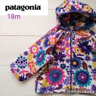 パタゴニア(patagonia)の【 Patagonia 】18m＊花柄フリースパーカー(ジャケット/上着)