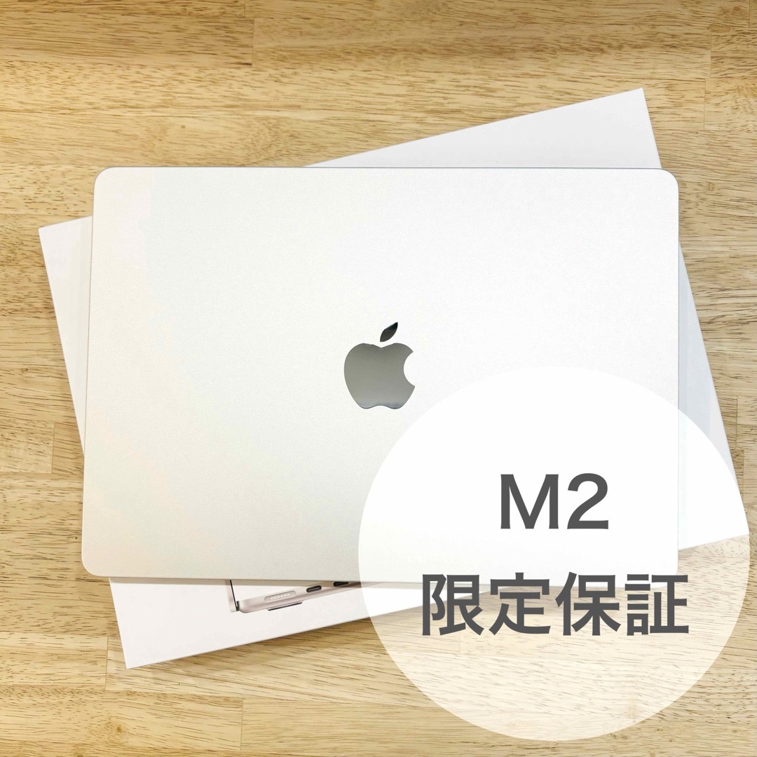 Apple(アップル)の【保証あり・美品 】MacBook Air 2022 M2 スマホ/家電/カメラのPC/タブレット(ノートPC)の商品写真