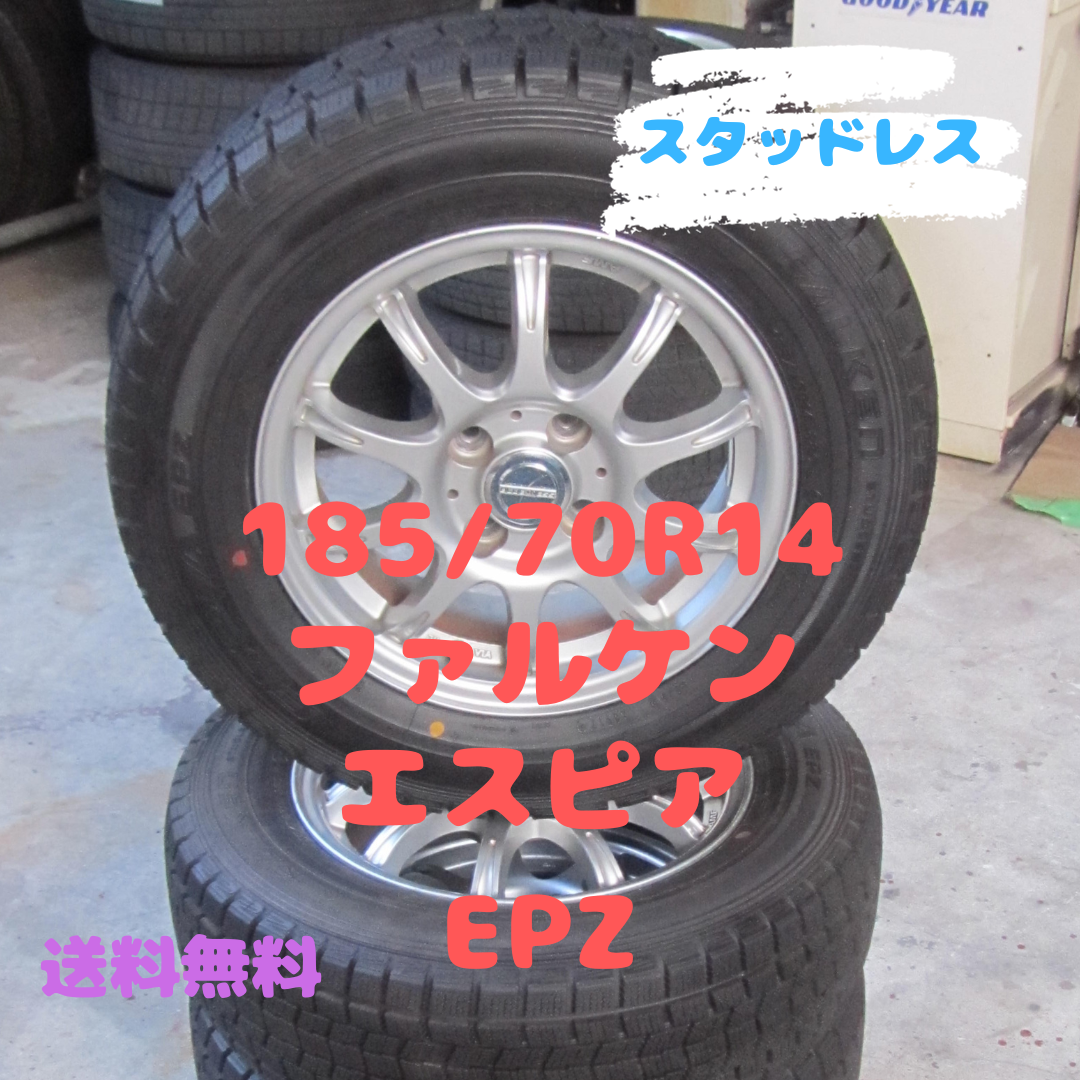 ファルケン(ファルケン)の185/70R14 スタッドレス　ファルケン　カローラ　ノート　シビックなど 自動車/バイクの自動車(タイヤ・ホイールセット)の商品写真