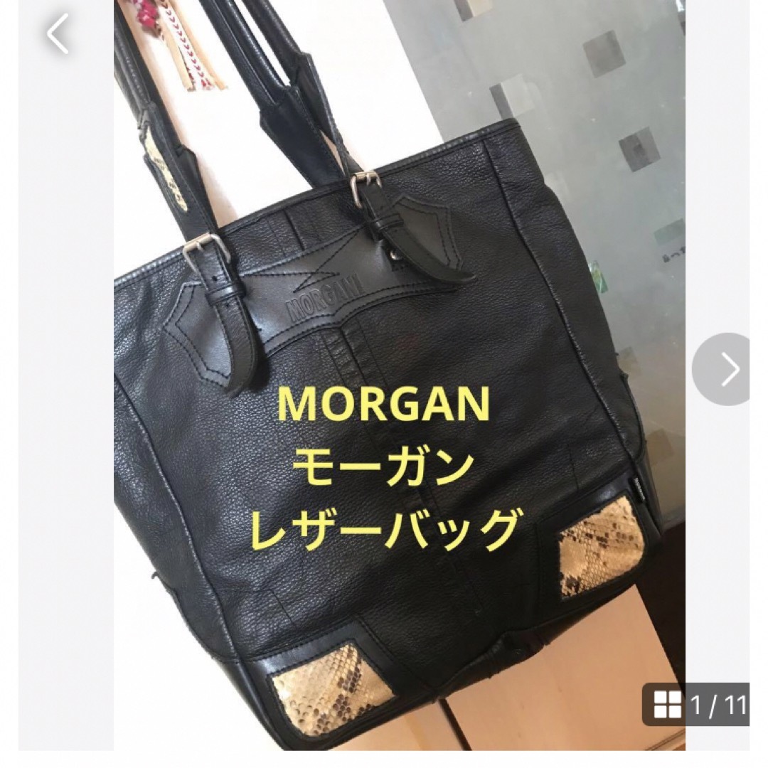 MORGAN HOMME(モルガンオム)の★かっこいい！【MORGAN】モーガン★個性的　レザーバッグ★ レディースのバッグ(トートバッグ)の商品写真