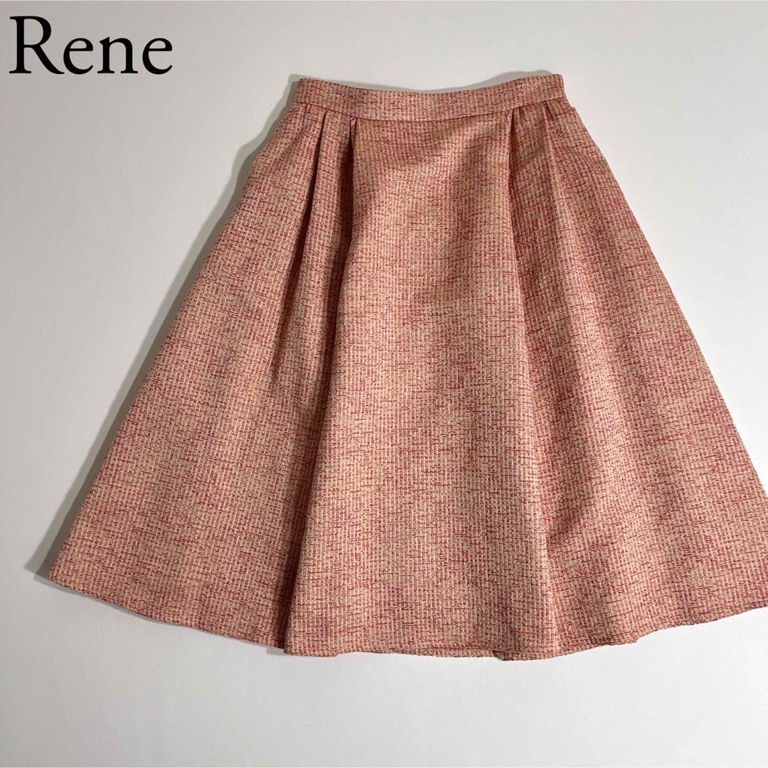 René(ルネ)の美品　Rene ルネ　ロングスカート　ツイード　フレア　タック レディースのスカート(ロングスカート)の商品写真