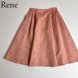 ルネ(René)の美品　Rene ルネ　ロングスカート　ツイード　フレア　タック(ロングスカート)