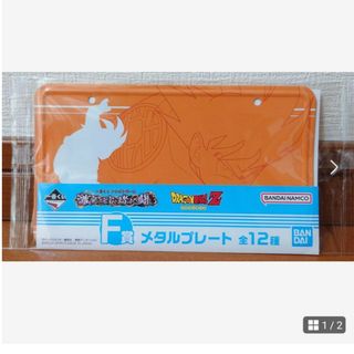 ドラゴンボール(ドラゴンボール)の新品・未使用・未開封 一番くじ ドラゴンボールZ F賞 メタルプレート(その他)