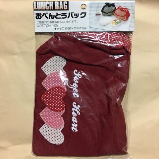 お弁当バッグ ランチバッグ 赤 ハート(弁当用品)