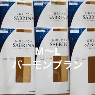 サブリナ(Sabrina)のサブリナ　SABRINA ストッキング　バーモンブラウン　ベージュ(タイツ/ストッキング)