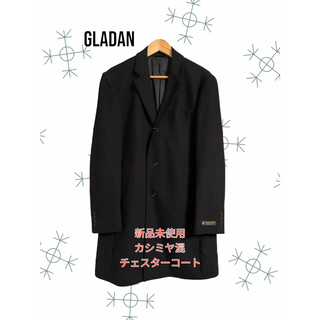 【新品未使用】GLADAN カシミヤ混 チェスターコート(チェスターコート)