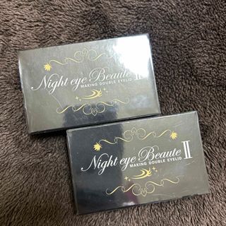 ナイトアイボーテ(nighteyebeaute)のナイトアイボーテ　3mL   2コセット(アイテープ)