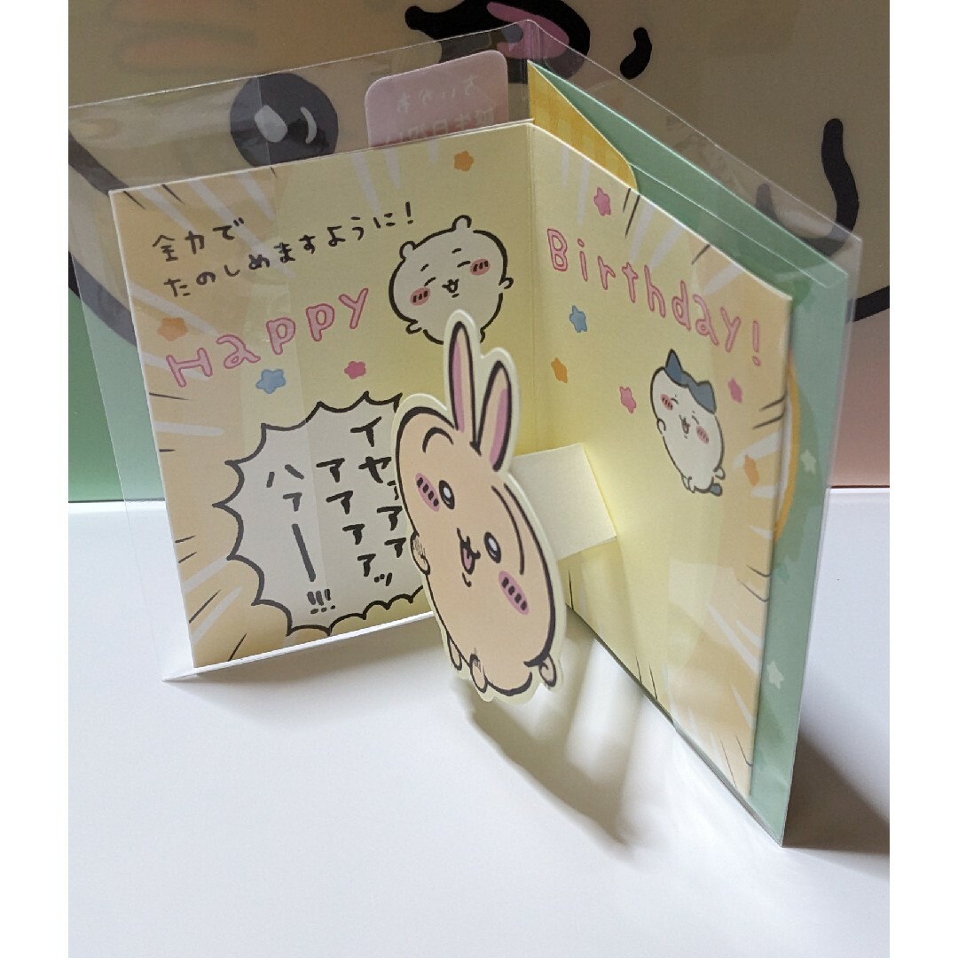 ちいかわ(チイカワ)のちいかわ  うさぎ　グッズまとめ売り♡ エンタメ/ホビーのおもちゃ/ぬいぐるみ(キャラクターグッズ)の商品写真