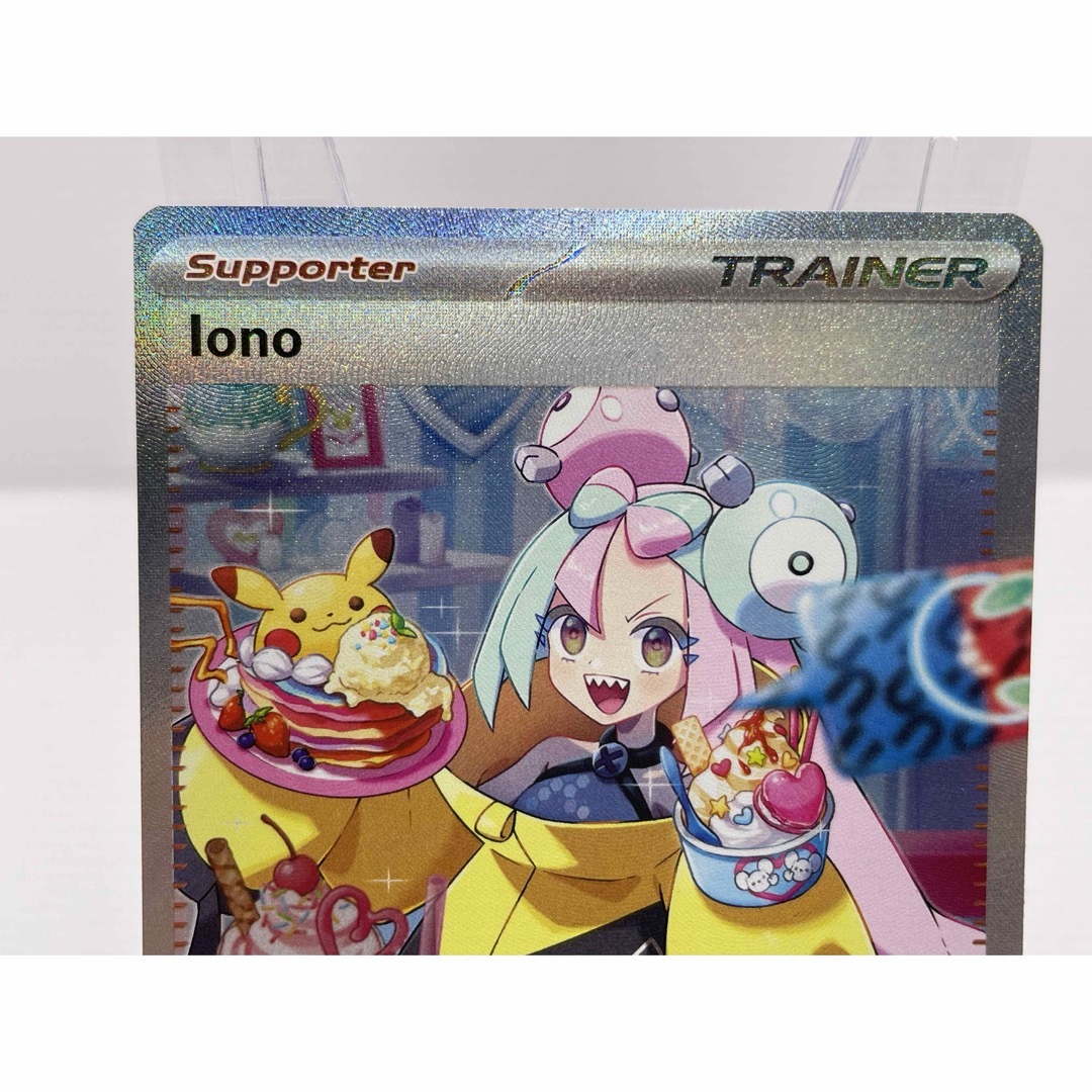 ナンジャモ SAR 英語版 ポケモンカード 正規品 ナンジャモ SAR 英語版 ポケモンカード 正規品