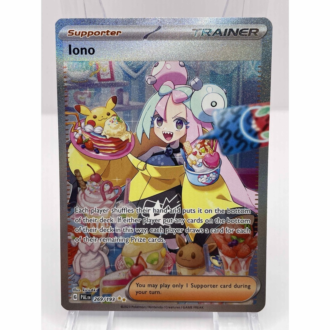 ナンジャモ SAR 英語版 ポケモンカード 正規品 ナンジャモ SAR 英語版 ポケモンカード 正規品