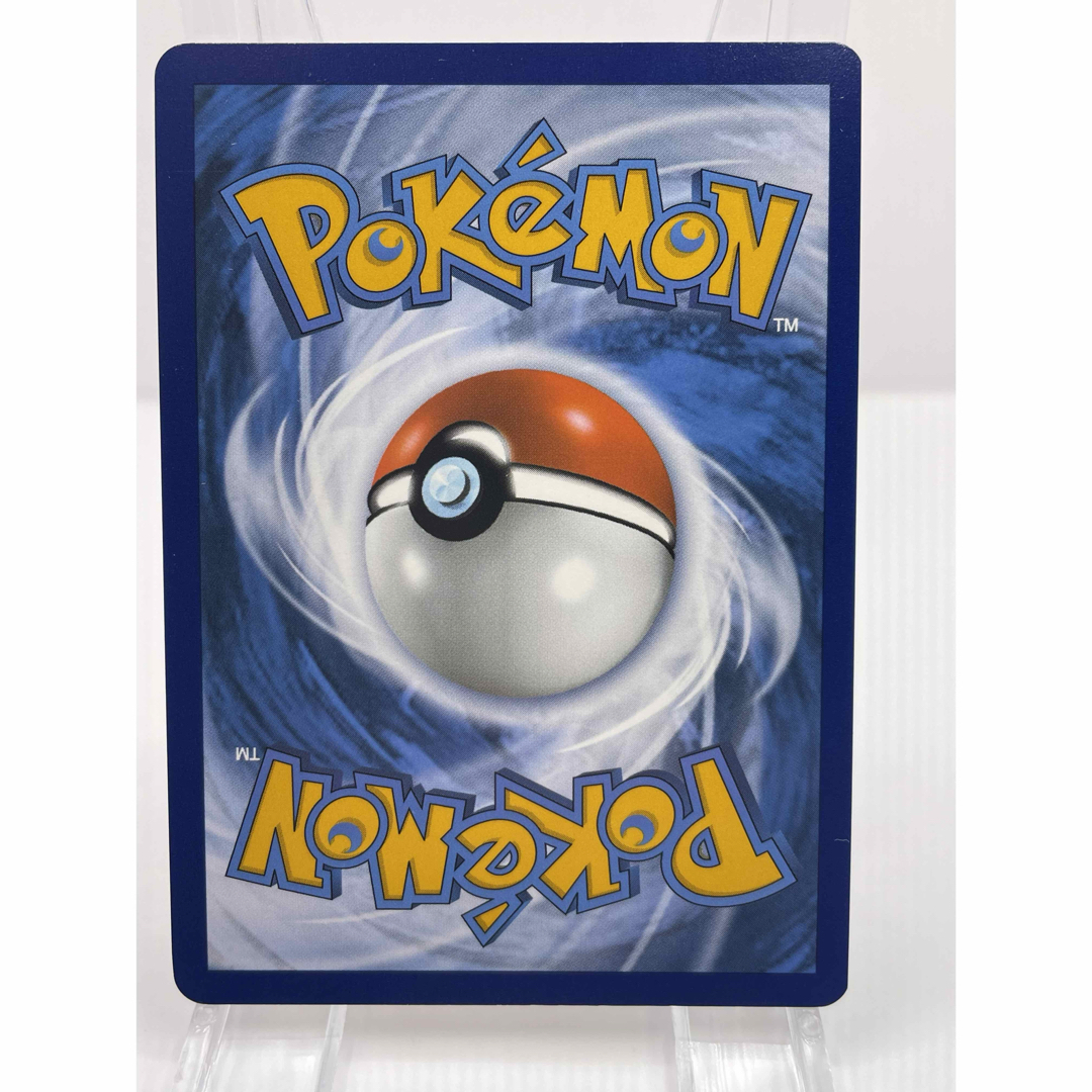 ナンジャモ SAR 英語版 ポケモンカード 正規品 ナンジャモ SAR 英語版 ポケモンカード 正規品