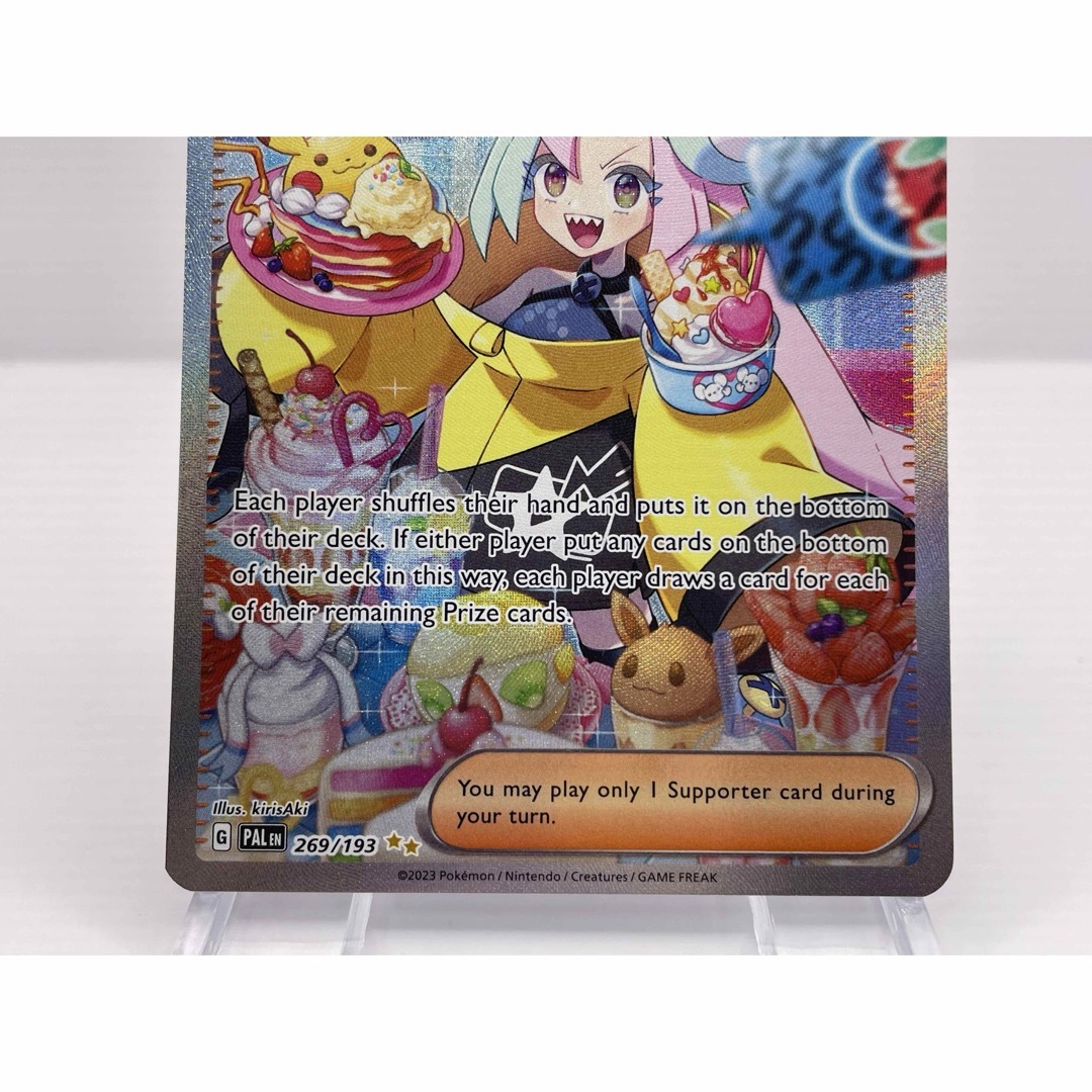 ナンジャモ SAR 英語版 ポケモンカード 正規品 ナンジャモ SAR 英語版 ポケモンカード 正規品