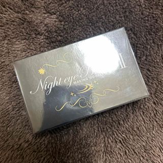 ナイトアイボーテ(nighteyebeaute)のナイトアイボーテ　3mL(アイテープ)