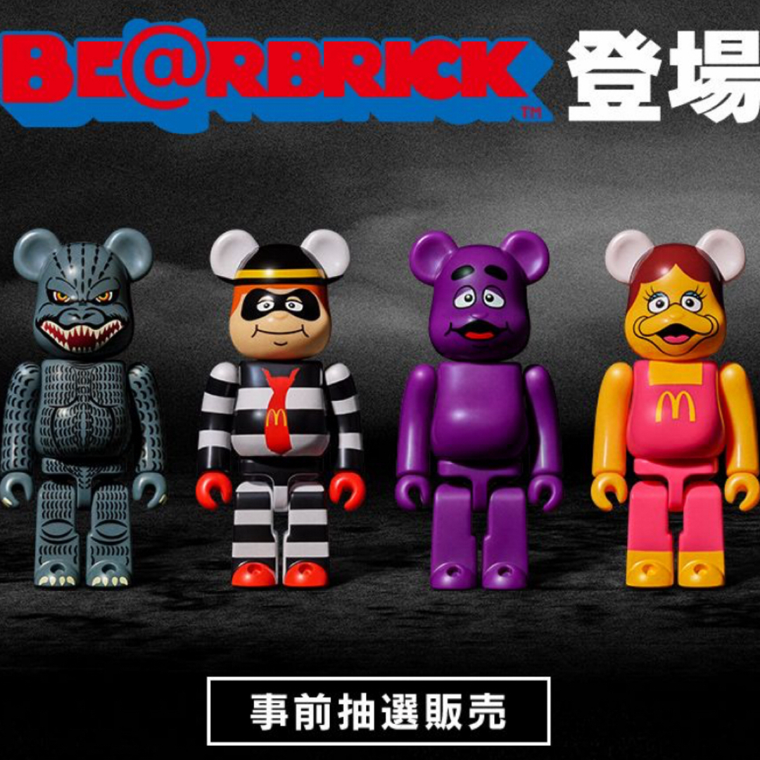 キャラクターグッズゴジラvsマクドナルド be@rbrick ベアブリック 150%