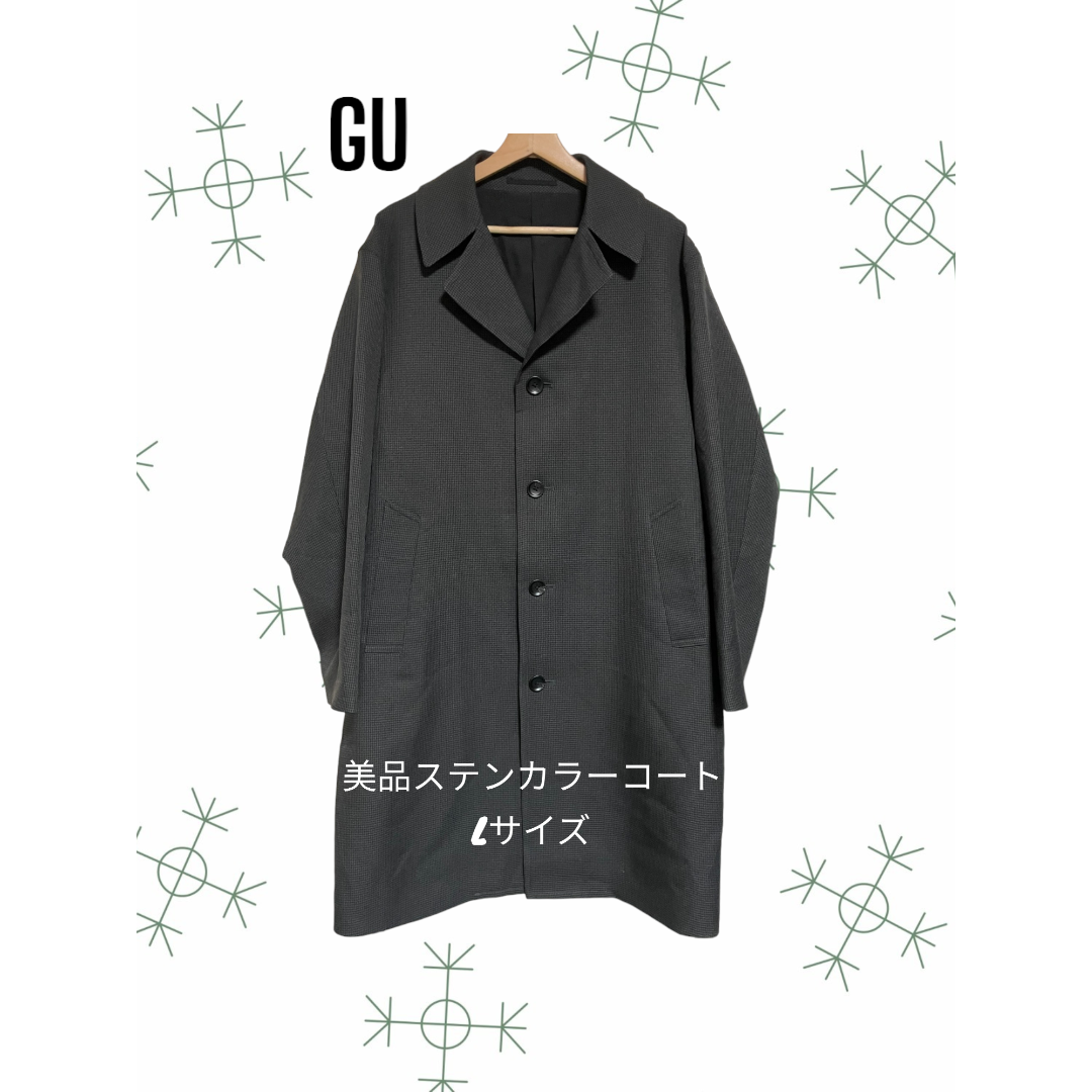 GU(ジーユー)の【美品】GU（ジーユー）チェスターコート　サイズ「L」 メンズのジャケット/アウター(チェスターコート)の商品写真