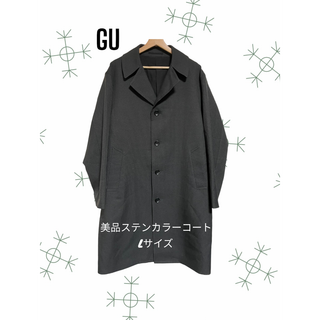 GU - 【美品】GU（ジーユー）チェスターコート　サイズ「L」