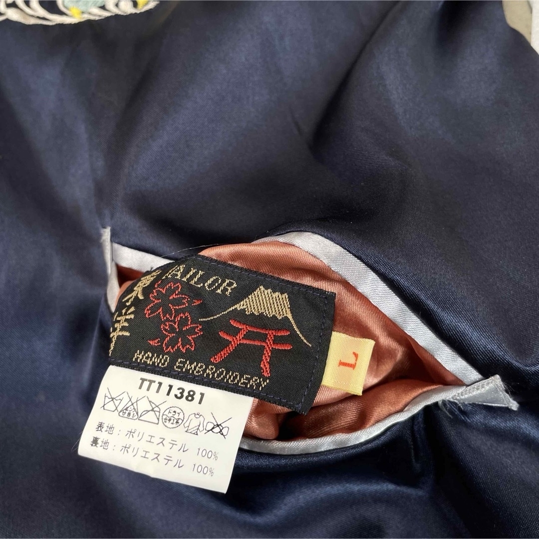 東洋エンタープライズ(トウヨウエンタープライズ)のテーラー東洋  リバーシブル スカジャン ＣＹＣＬＯＮＥＳ メンズのジャケット/アウター(スカジャン)の商品写真