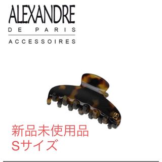 アレクサンドルドゥパリ(Alexandre de Paris)のアレクサンドル ドゥ パリ ALEXANDRE DE PARIS クリップ(S)(バレッタ/ヘアクリップ)