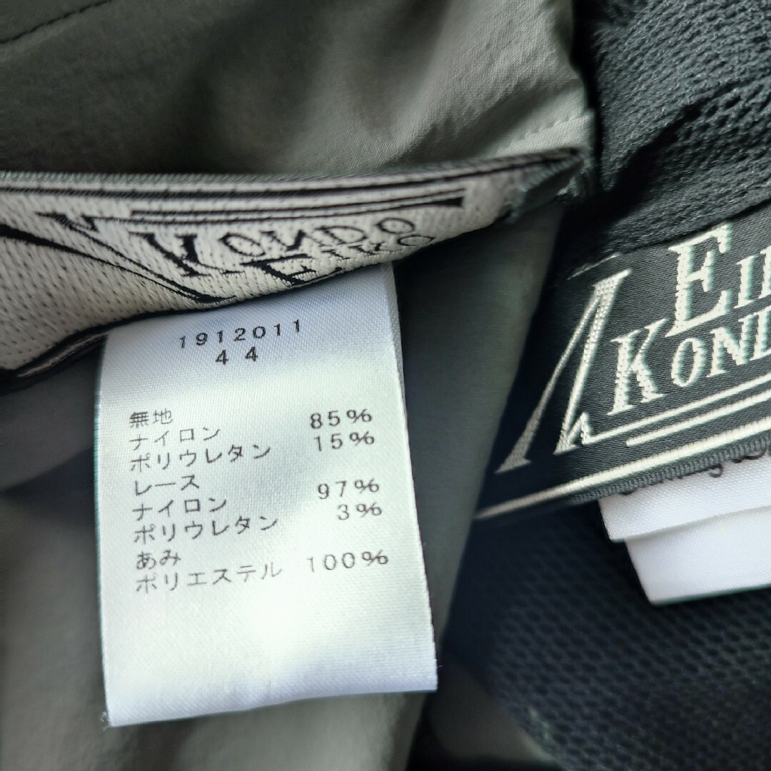 美品 エイココンドウ EIKO KONDO セットアップ スカートスーツの通販