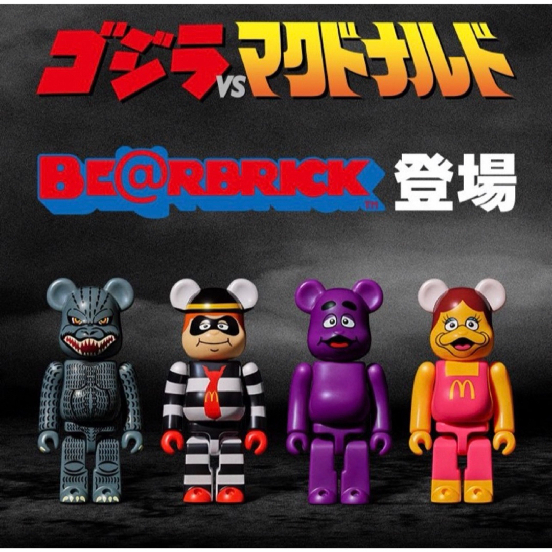 ゴジラvsマクドナルド BE@RBRICK  ベアブリックフィギュア