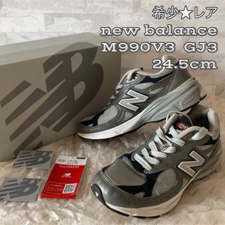 ニューバランス(New Balance)の★希少サイズ★ 完売人気商品★New Balance　M990GJ3 24.5(スニーカー)