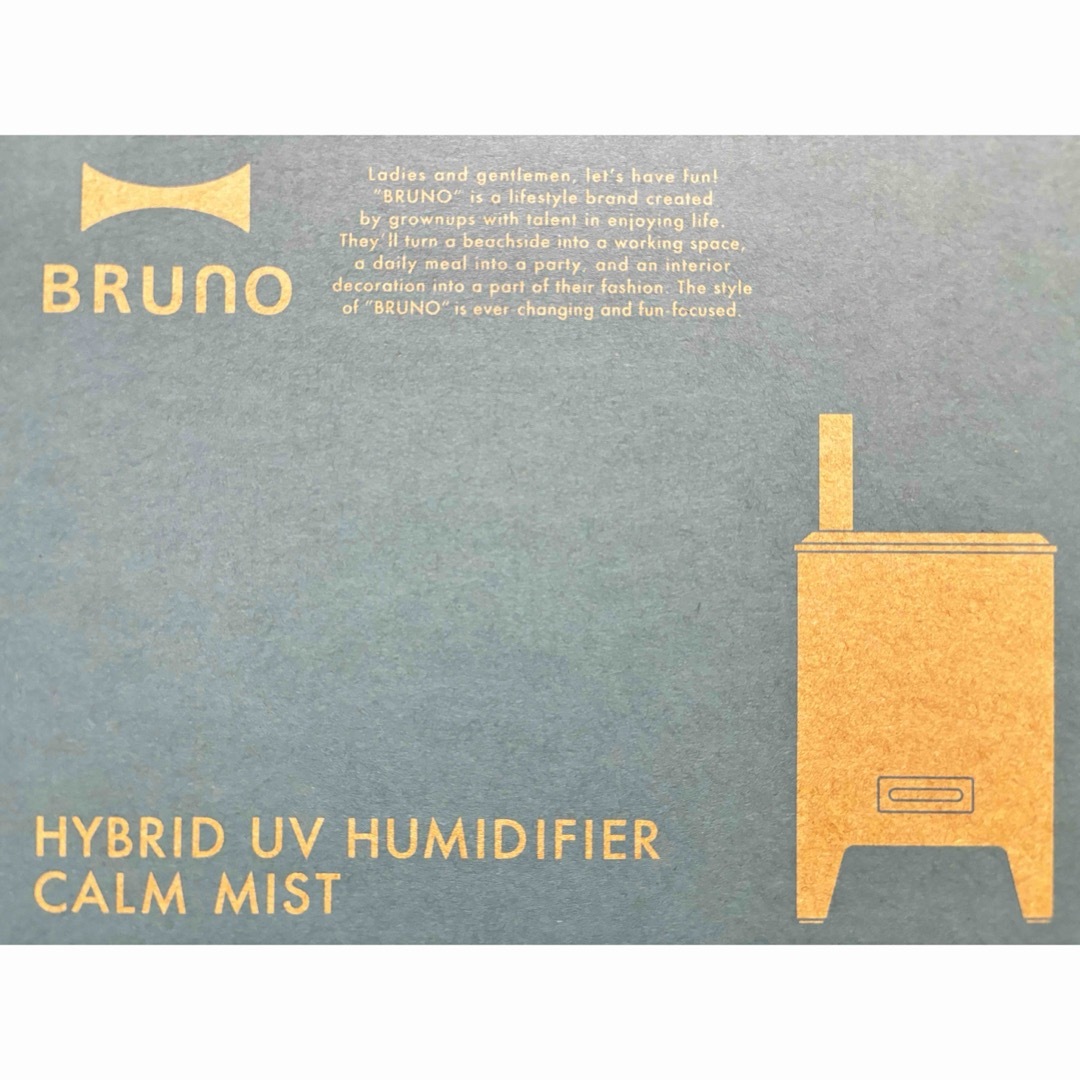 BRUNO(ブルーノ)のBRUNO ハイブリッドUV加湿器 CALM MIST グラスグリーン BOE0 スマホ/家電/カメラの生活家電(加湿器/除湿機)の商品写真