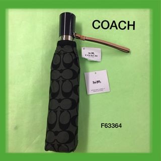 コーチ(COACH)のCOACHコーチシグネチャー折りたたみ傘KB2359(傘)