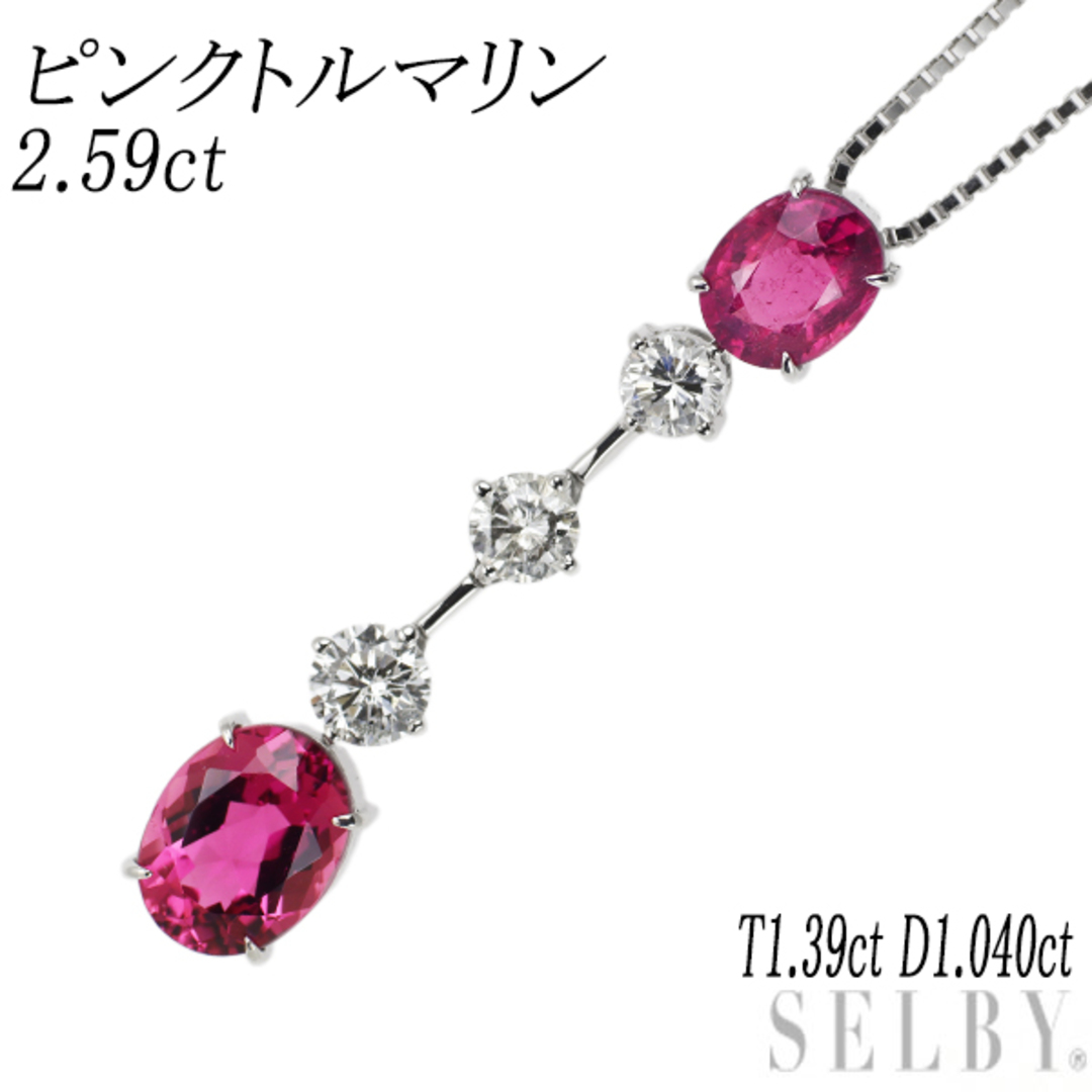 【新品】K18YG ダイヤモンド ネックレス 0.40CT